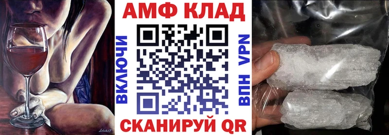 hydra tor Стерлитамак Amphetamine 98% дарнет шоп