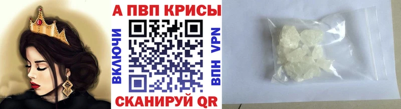 сколько стоит Стерлитамак A PVP СК