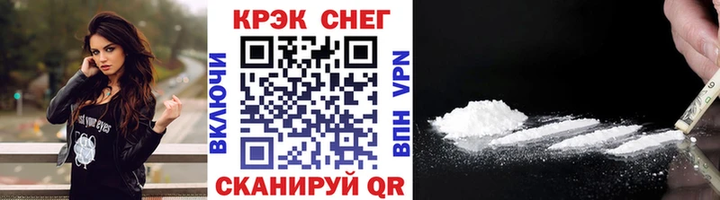 КОКАИН Колумбийский Стерлитамак