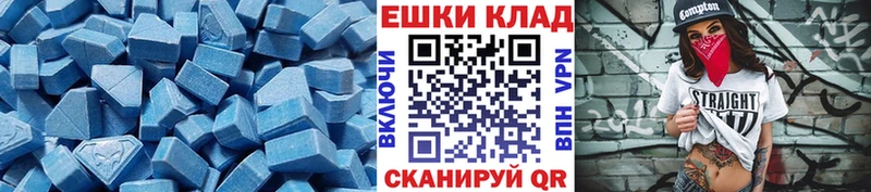 цена наркотик  Стерлитамак  ЭКСТАЗИ DUBAI 