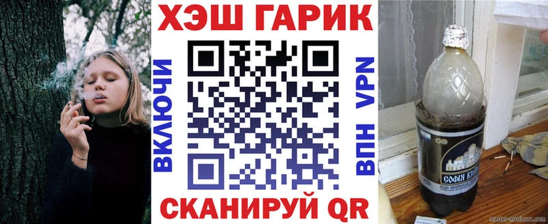 Гашиш hashish Стерлитамак