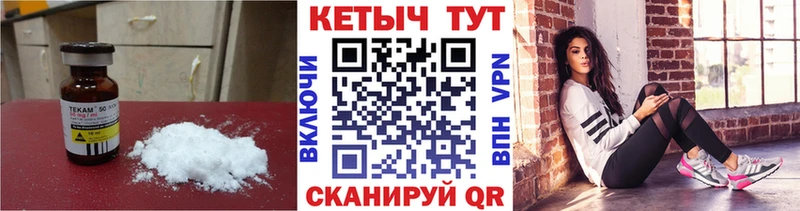 Кетамин ketamine  блэк спрут ONION  Стерлитамак 