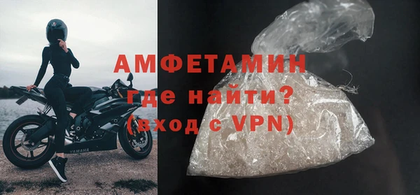 гашишное масло Вяземский
