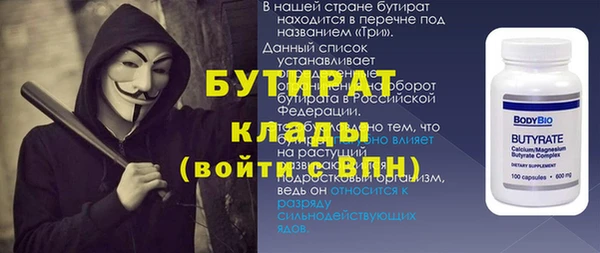 2c-b Вязьма