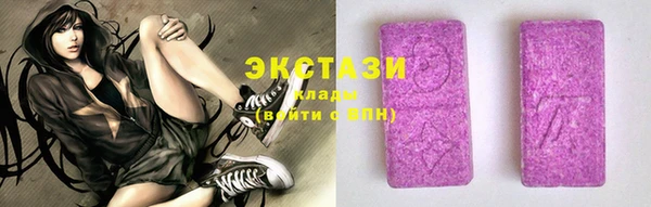 2c-b Вязьма