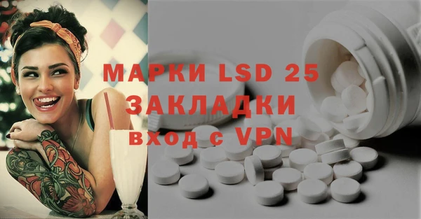 бутират Вязники
