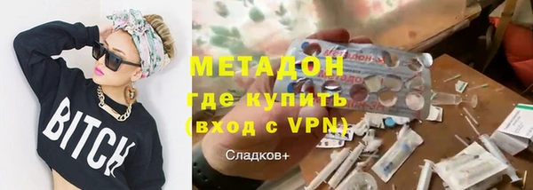 гашишное масло Вяземский