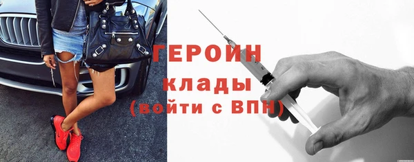 бутират Вязники