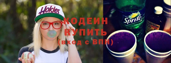 2c-b Вязьма