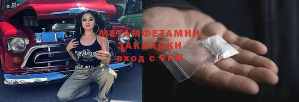 бутират Вязники