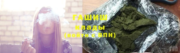 бутират Вязники