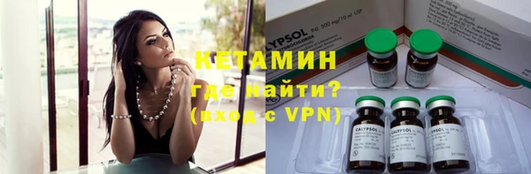2c-b Вязьма