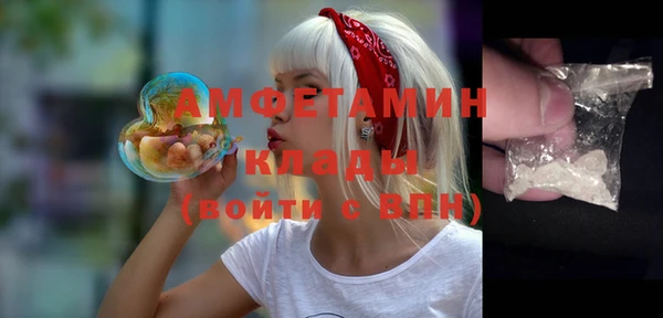 бутират Вязники