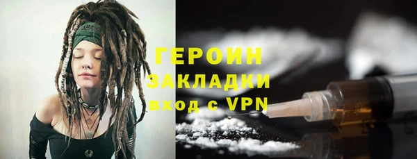 2c-b Вязьма