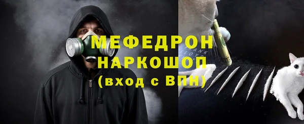бутират Вязники