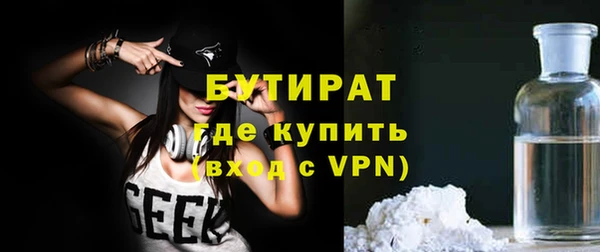 гашишное масло Вяземский