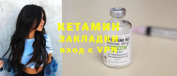 2c-b Вязьма