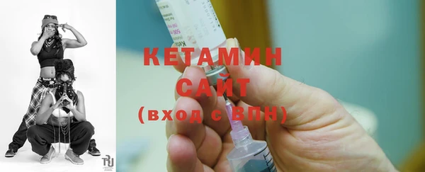 2c-b Вязьма