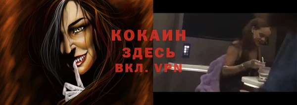 бутират Вязники