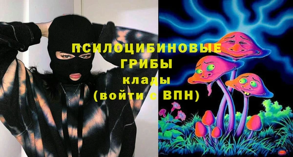 гашишное масло Вяземский