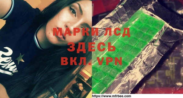 гашишное масло Вяземский