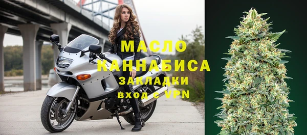 гашишное масло Вяземский
