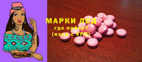 бутират Вязники