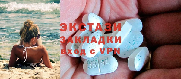 бутират Вязники