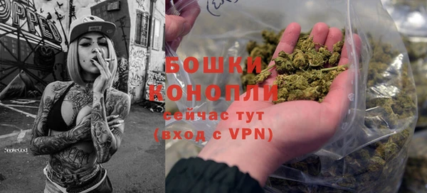 бутират Вязники