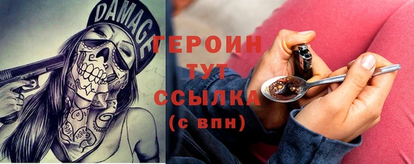 гашишное масло Вяземский