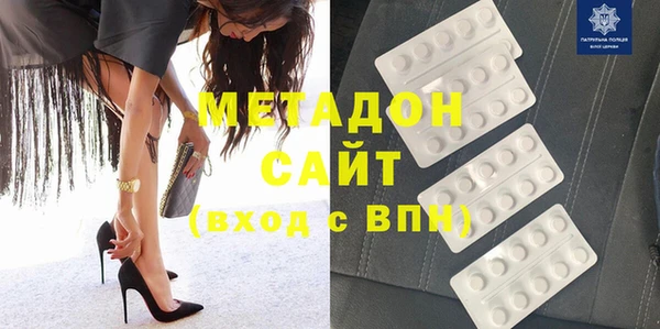 бутират Вязники