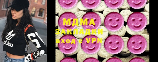 гашишное масло Вяземский