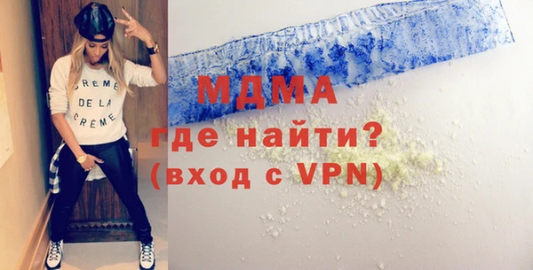 гашишное масло Вяземский