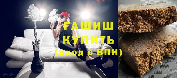 гашишное масло Вяземский
