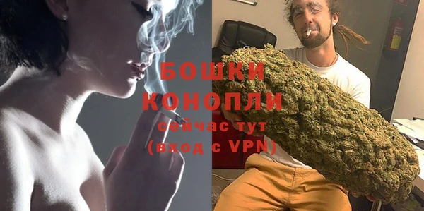 бутират Вязники
