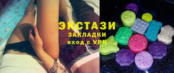 гашишное масло Вяземский