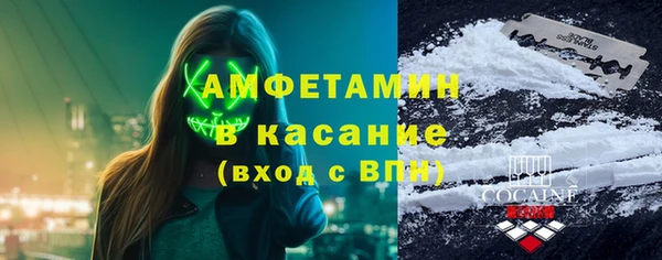 гашишное масло Вяземский