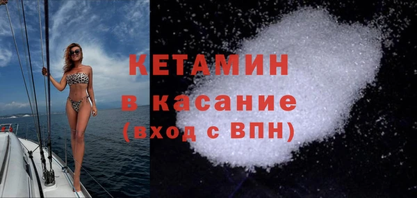 бутират Вязники