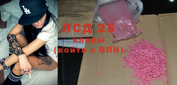 2c-b Вязьма