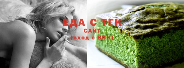 гашишное масло Вяземский