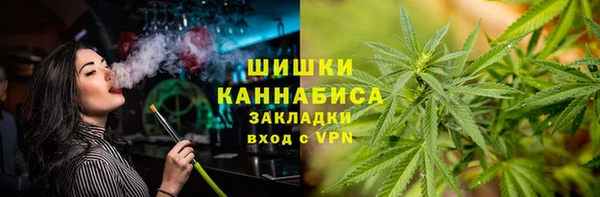 гашишное масло Вяземский