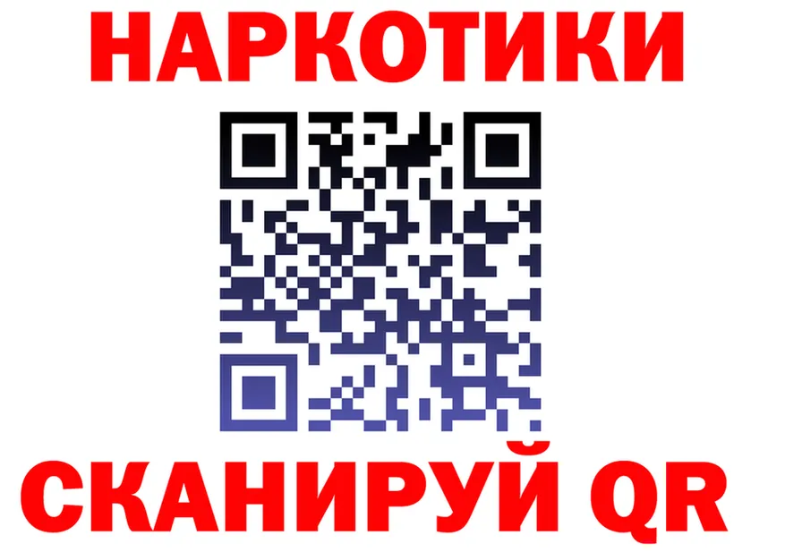 Наркота это телеграм Стерлитамак