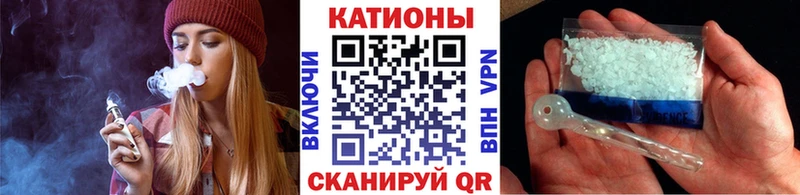 МЕФ мяу мяу  как найти наркотики  Стерлитамак 