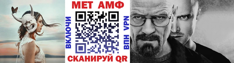 Первитин пудра закладки Стерлитамак
