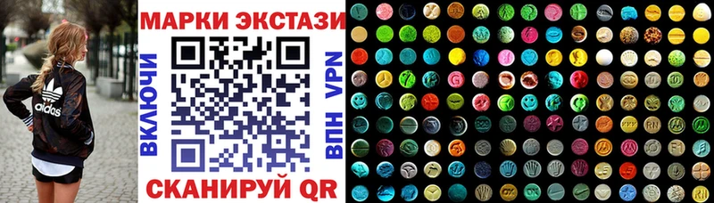 Наркотические марки 1,8мг  ОМГ ОМГ зеркало  Стерлитамак 