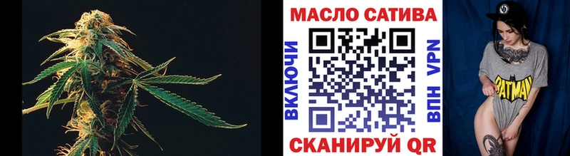 ТГК гашишное масло  Стерлитамак 