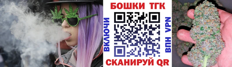 наркотики Стерлитамак Бошки марихуана тримм
